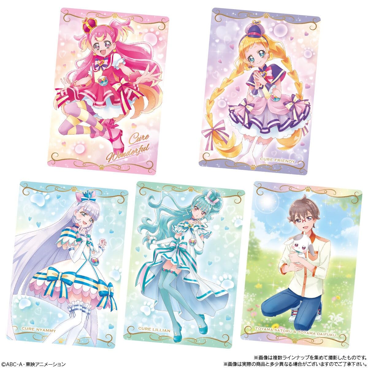 Amazon.co.jp: プリキュア カードウエハース11 20個入りBOX (食玩