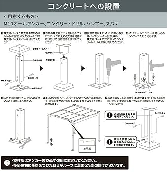 Amazon | ガーデンマスター(Gardenmaster) パーゴラシェード ガゼボ 2