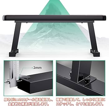 Amazon | WINNOW ウェイトベンチ ダンベル トレーニングベンチフラット