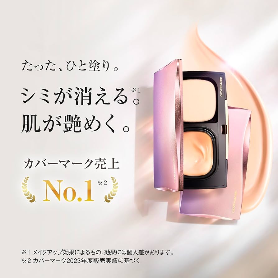 Amazon.co.jp: COVERMARK (カバーマーク) フローレス フィット