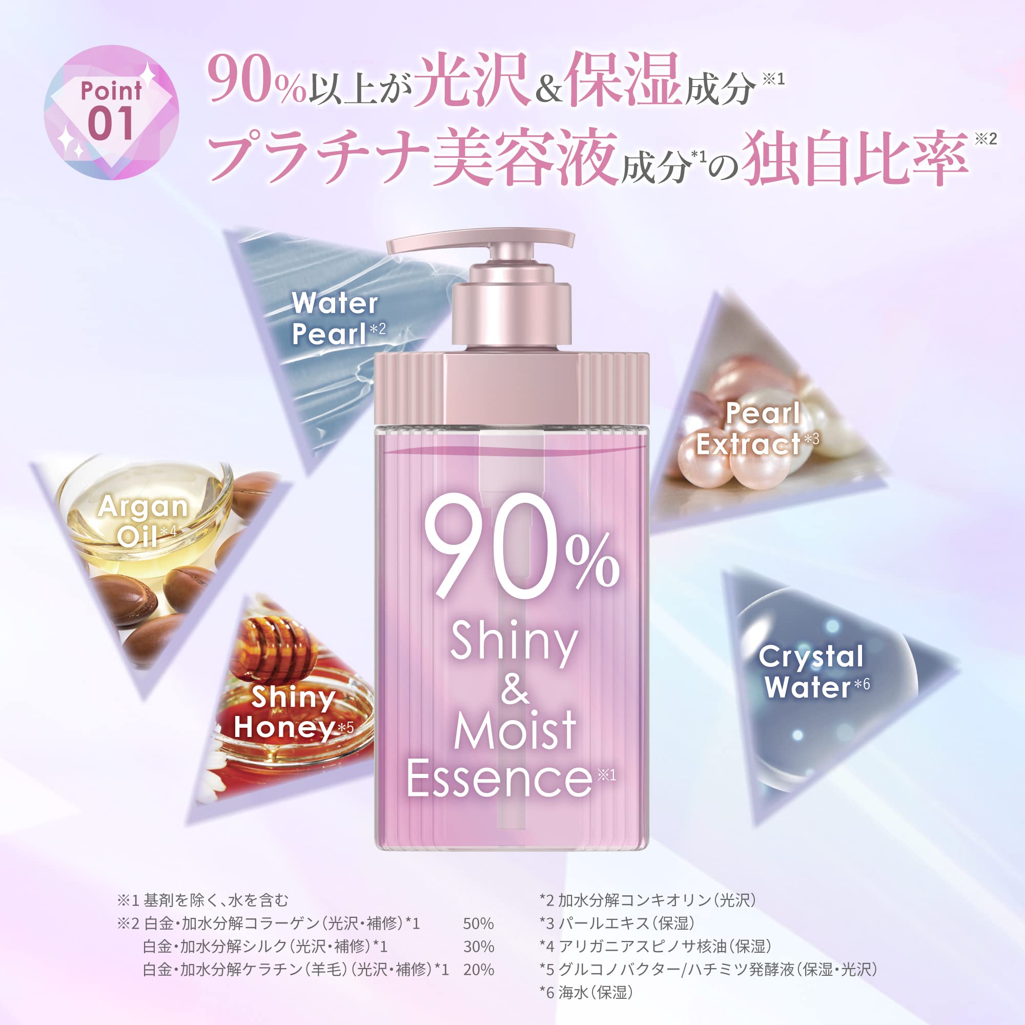 Amazon | &Prism [ アンドプリズム ] ミラクルシャイン シャンプー
