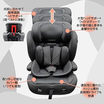 Amazon | マムズキャリー MCハーネスジュニア i-Size 1歳〜11歳