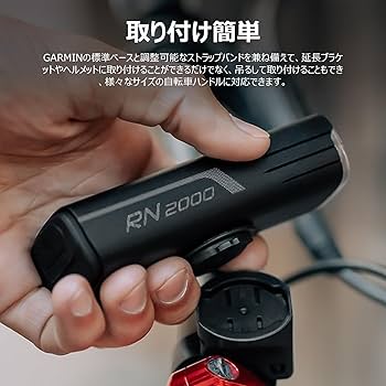 Amazon | OLIGHT(オーライト) RN2000 自転車ライト 高輝度 ロード