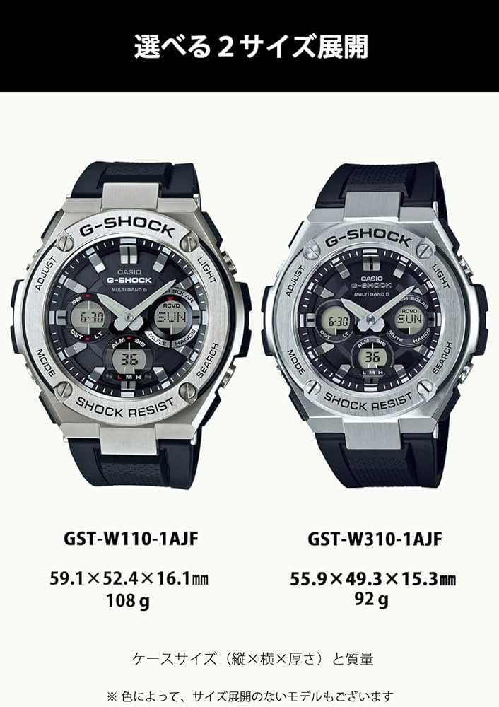 Amazon.com: CASIO G-SHOCK G-Steel Tough Solar Multi-Band 6 GST