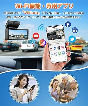 ドライブレコーダー 前後カメラAppシュアーADAS機能WiFi 4K