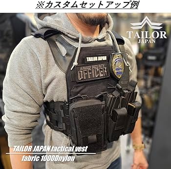 Amazon | [TAILOR JAPAN] タクティカルベスト サバゲー ベスト