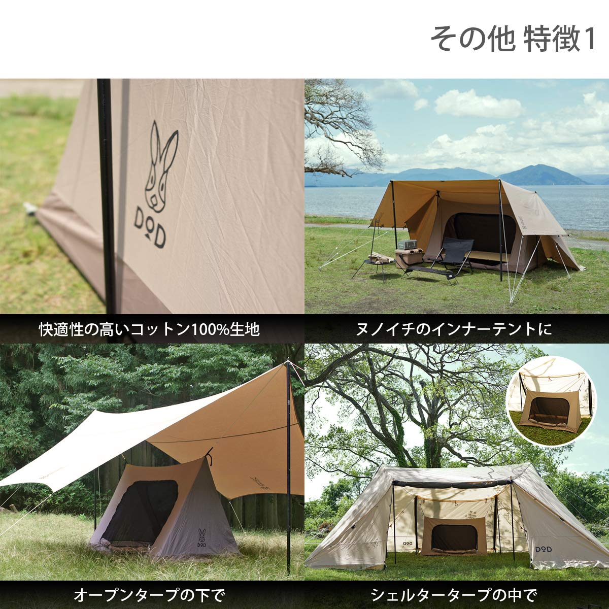 Amazon | DOD(ディーオーディー) ワラビーテント コットン生地 吊り