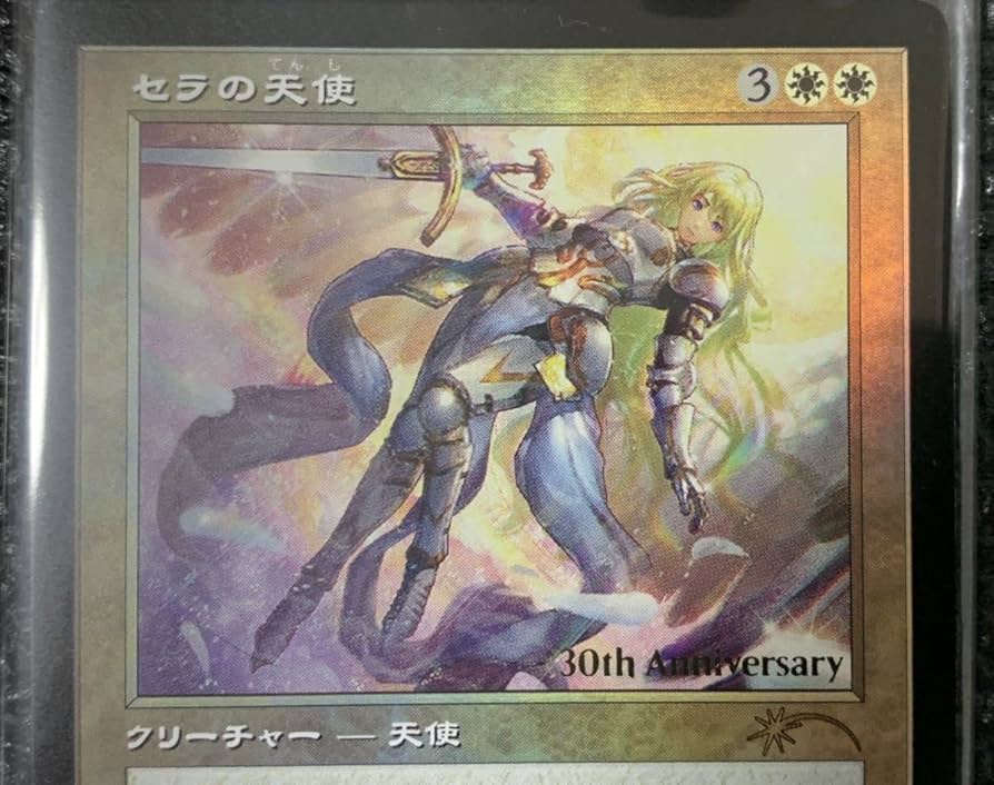 SP]セラの聖域/Serra's Sanctum USG 日本語 MTG SP]セラの聖域/Serra's
