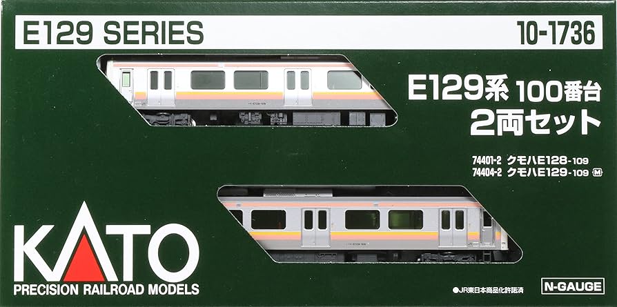 Amazon | KATO Nゲージ E129系100番台 2両セット 10-1736 鉄道模型