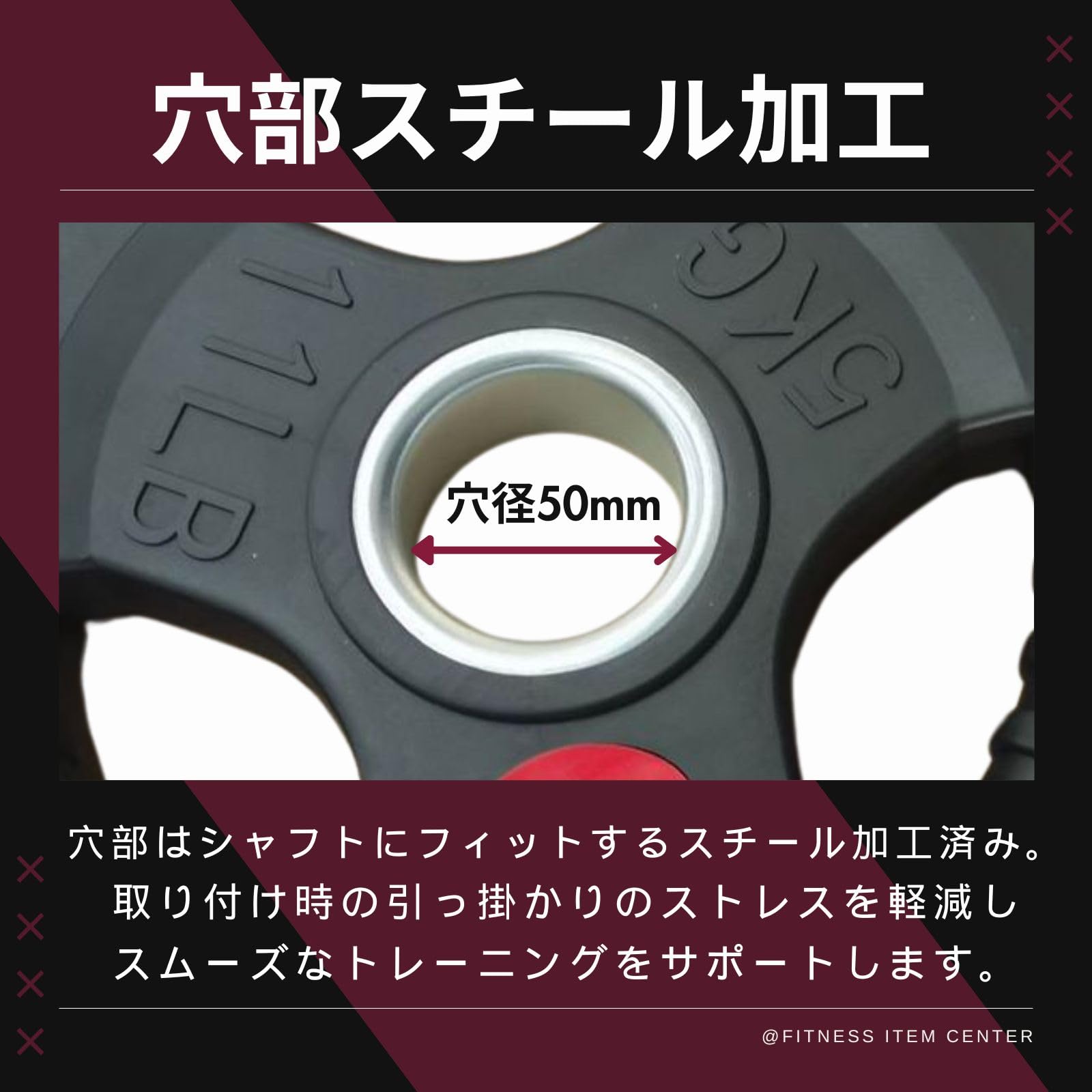 ufuku ブル オリンピックバーベルプレート穴径50mm 計 65kg ufuku ブル
