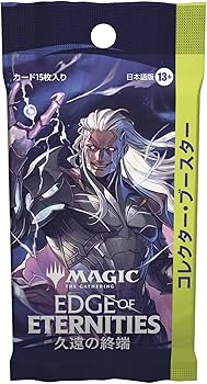 Amazon.co.jp: マジック:ザ・ギャザリング 久遠の終端 コレクター