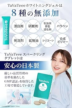 Amazon.co.jp: 【シリーズ累計100万本突破 】 スパークリング