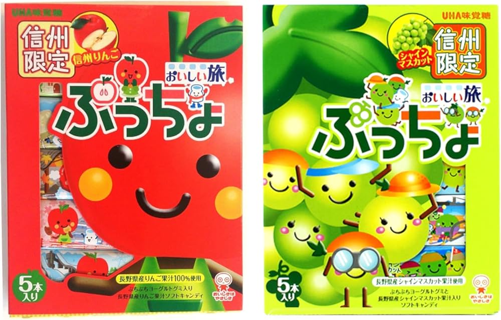 Amazon.co.jp: 【2種セット】ぷっちょ 信州限定 信州りんご10粒×5本