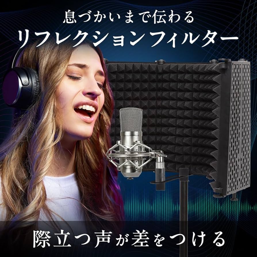 Amazon | Ethit リフレクションフィルター マイク シールド 録音 防音