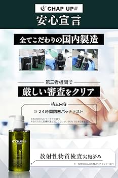 Amazon | チャップアップ （ CHAPUP ） CUシャンプー 詰め替え 300mL×1
