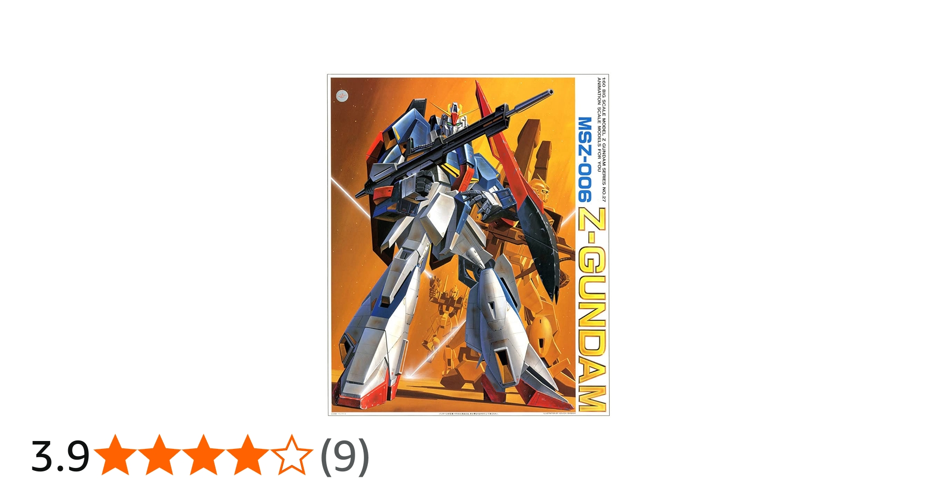 Amazon | 1/60 MSZ-006 ゼータガンダム (機動戦士Zガンダム