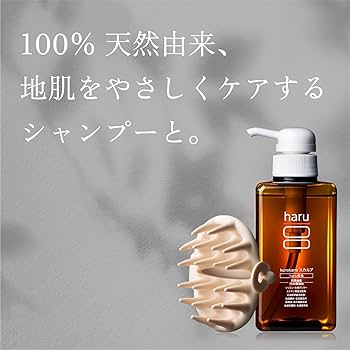 Amazon | haru(ハル) リフレッシュシャンプーブラシ 頭皮ケア 血行促進