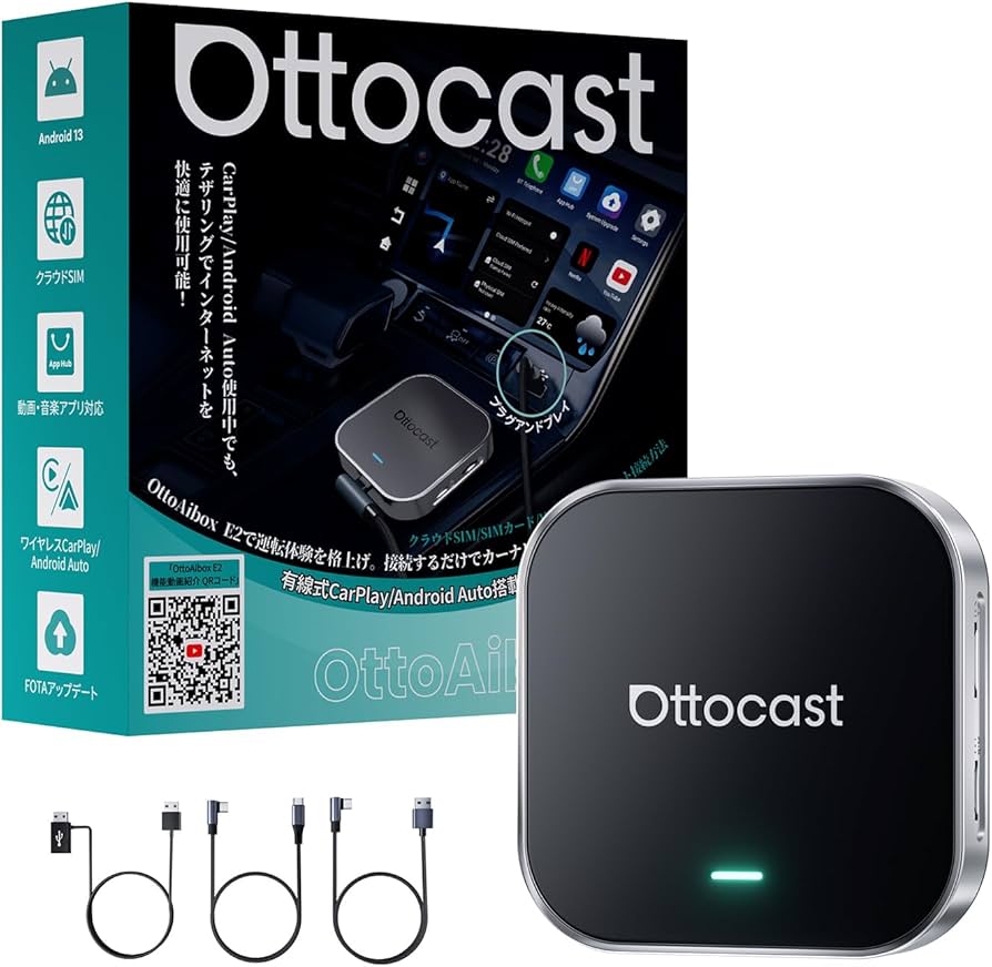 Amazon.co.jp: 【公式】Ottocast E2 オットキャスト OttoAiBox E2 2025