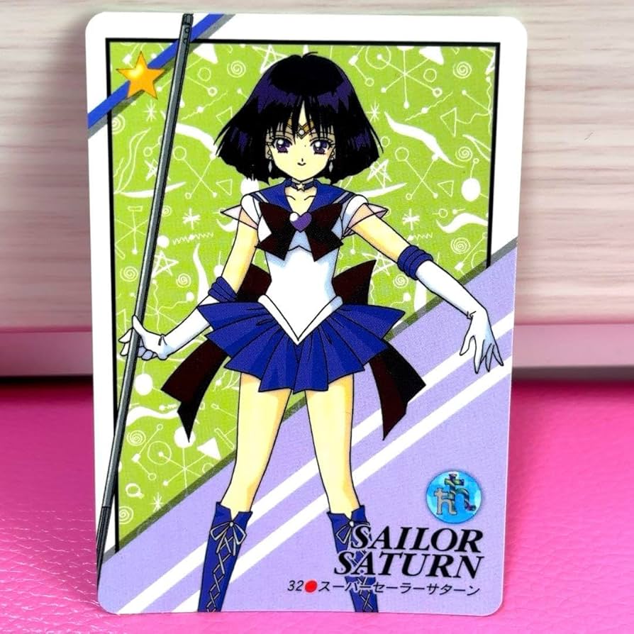 Amazon.co.jp: 美少女戦士セーラームーン32 スーパーセーラーサターン