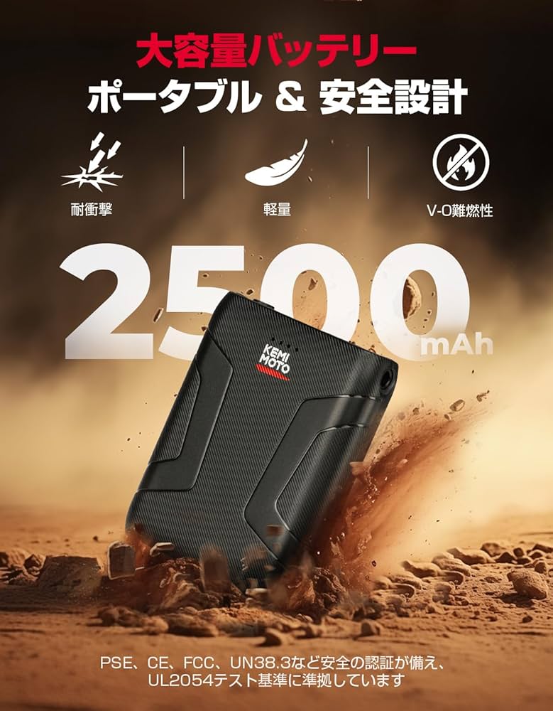 Amazon.co.jp: 【usb給電・残量表示】KEMIMOTO 電熱グローブ 電熱