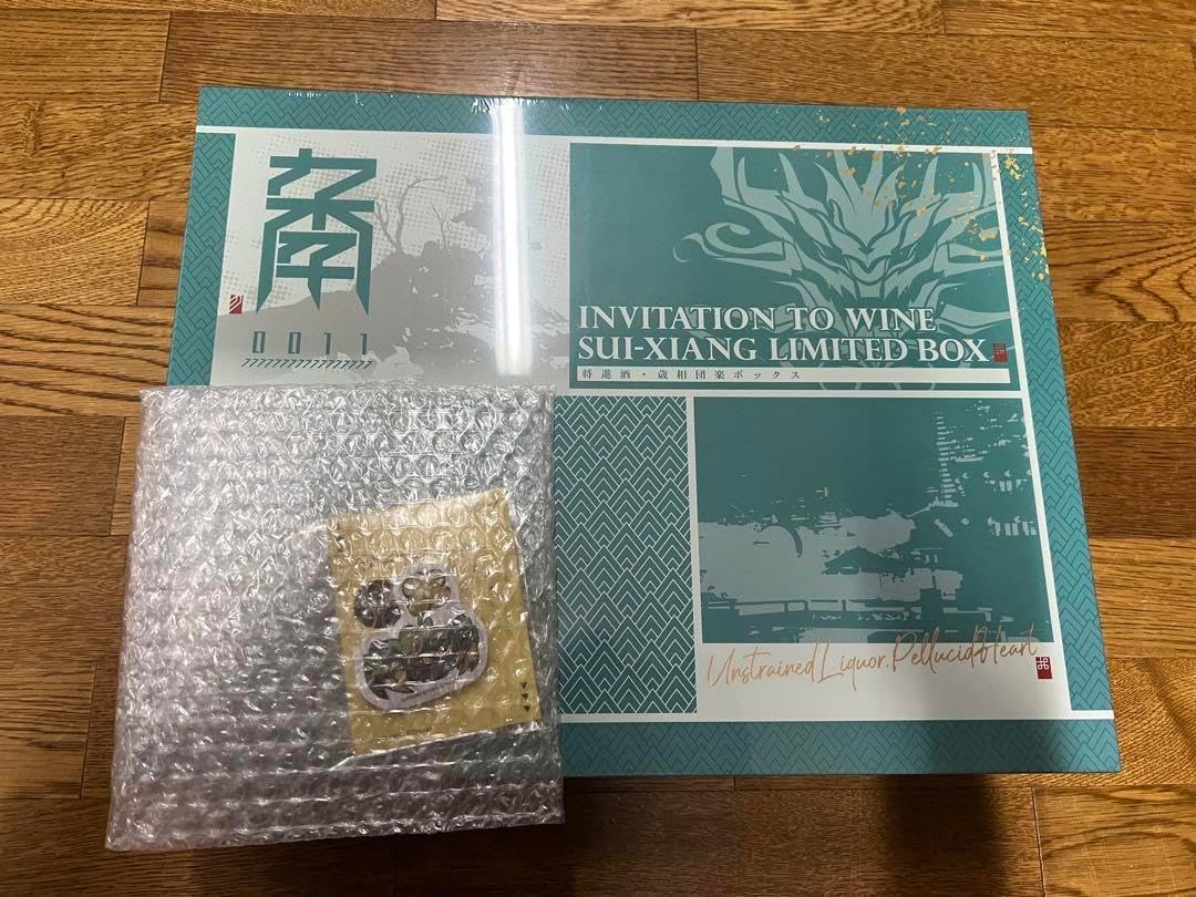 中身未開封】アークナイツ 2.5周年 将進酒 LIMITED BOX 歳相団欒 中身