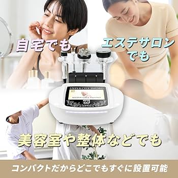 Amazon.co.jp: キャビ ラジオ波 エステマシン 業務用出力を家庭用で