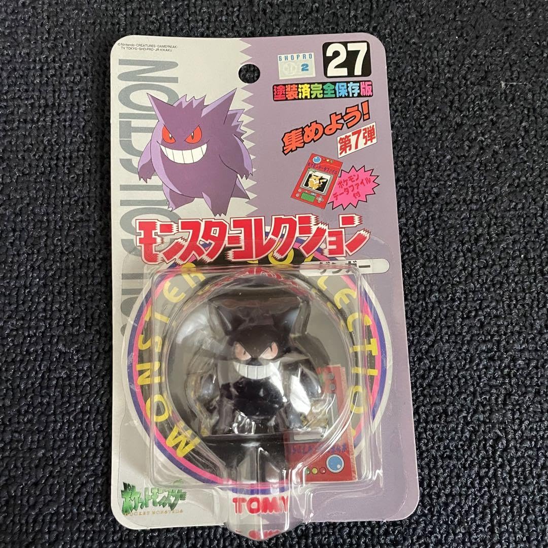 ポケモンモンコレ(モンスターコレクション) ムービー2001セット
