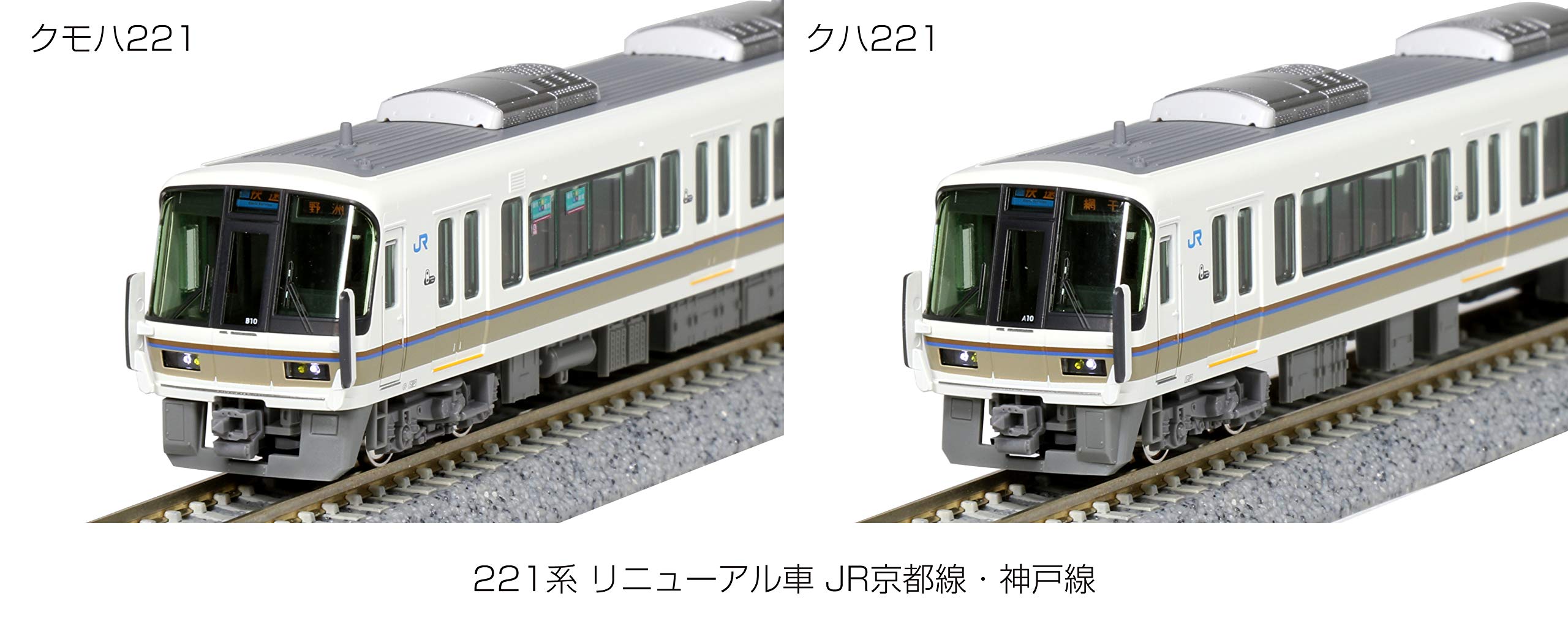 Amazon | KATO Nゲージ 221系 リニューアル車 JR京都線 ・ 神戸線8両