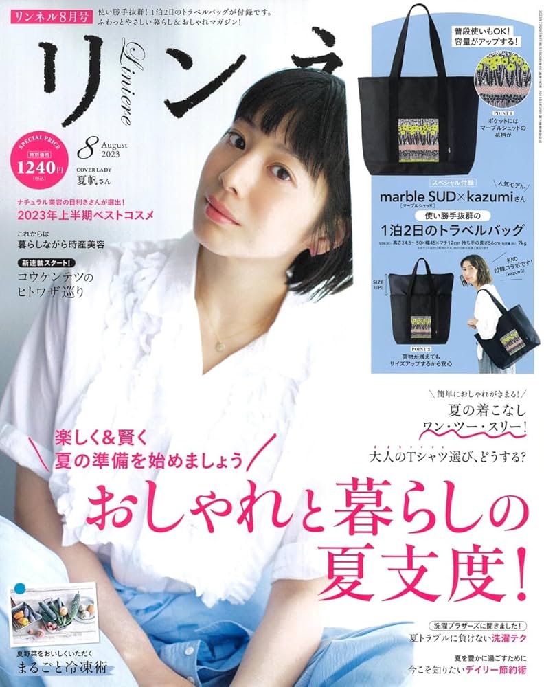 mさん用雑誌b 構成・仕様｜SmartNetcommunity αZX typeS,M｜ビジネスフォン