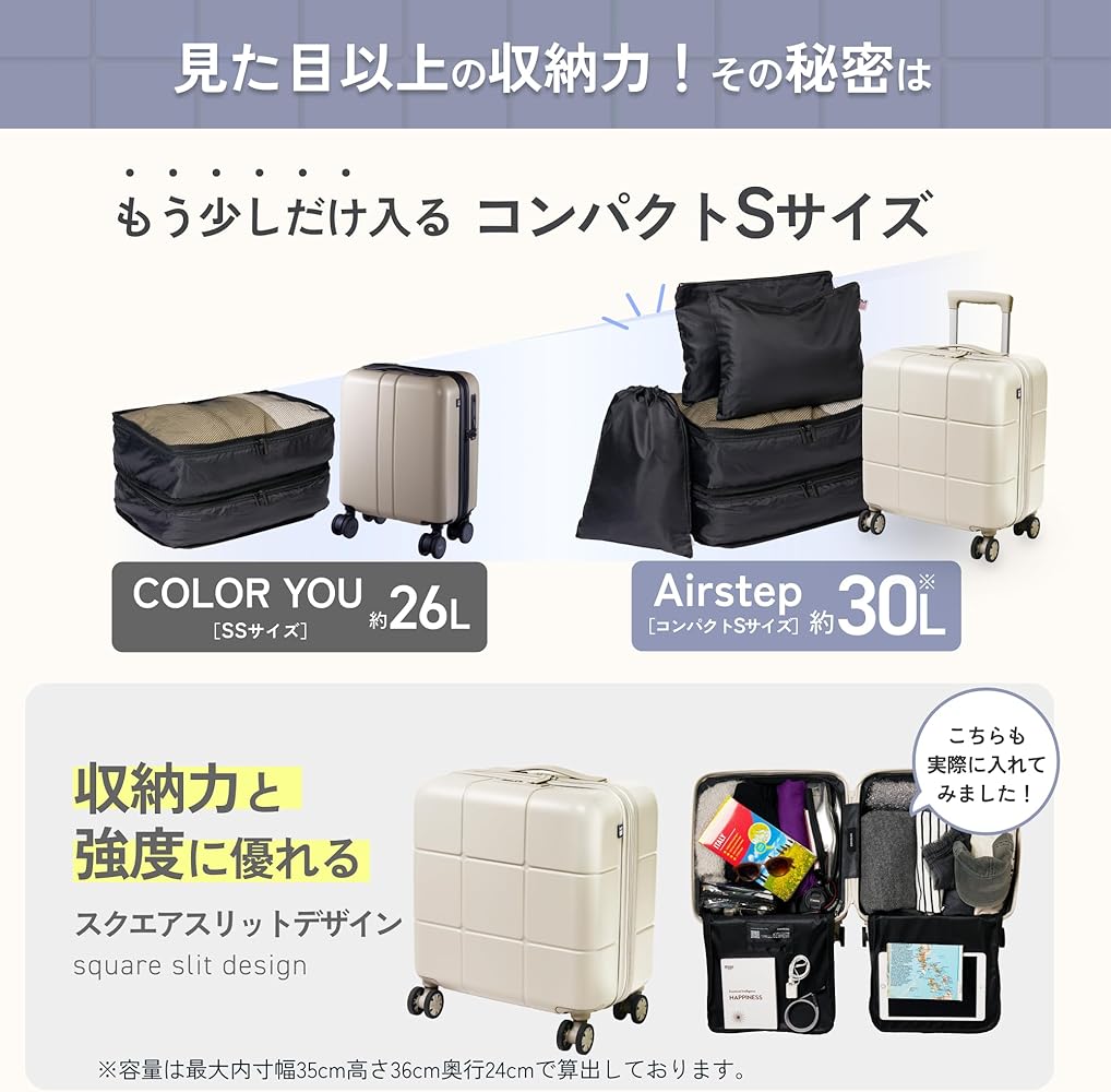 Amazon | [MAIMO] キャリーケース 機内持ち込み Sサイズ 【約2kg！軽量