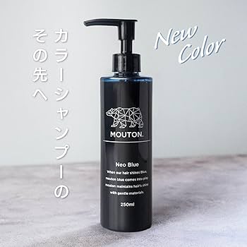 Amazon.co.jp: 美容室専売品 ネオブルーシャンプー MOUTON ムートン