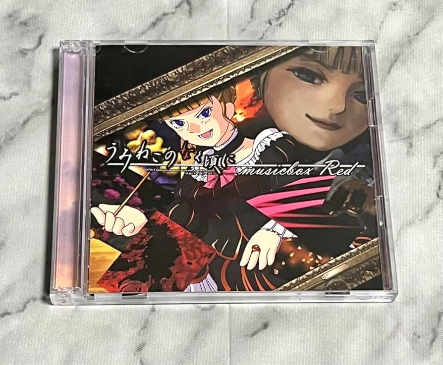 Amazon.co.jp: うみねこのなく頃に うみねこ music box red サウンド
