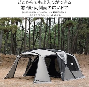 Amazon.co.jp: KZM NEW X5テント ‎グレー 大型テント ファミリー