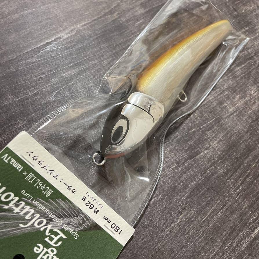 魚じゃらし工房×tama TV TT.イーグルエボリューション 180 【公式通販】