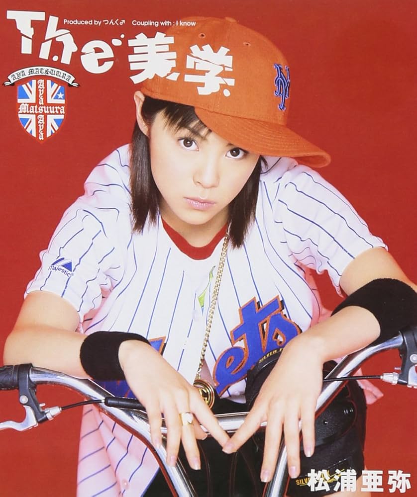 Amazon.co.jp: The美学: ミュージック