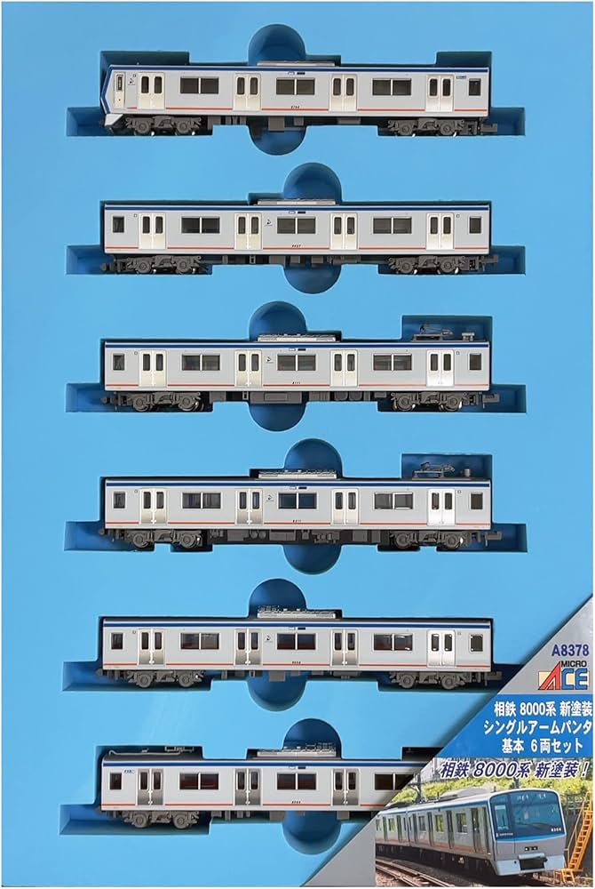 Amazon | マイクロエース Nゲージ 相鉄8000系 新塗装 シングルアーム