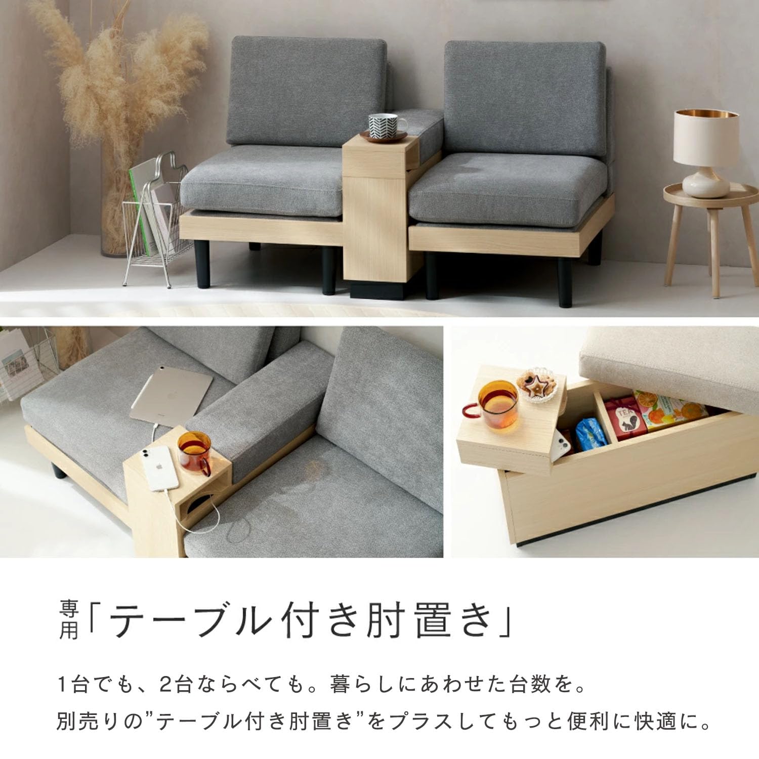 Amazon｜ドウシシャ ウッドフレームユニットソファ 1人掛け ローソファ