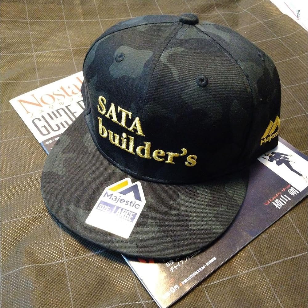 Amazon.co.jp: 佐田ビルダーズ 限定 キャップ グッズ カモ柄 : おもちゃ