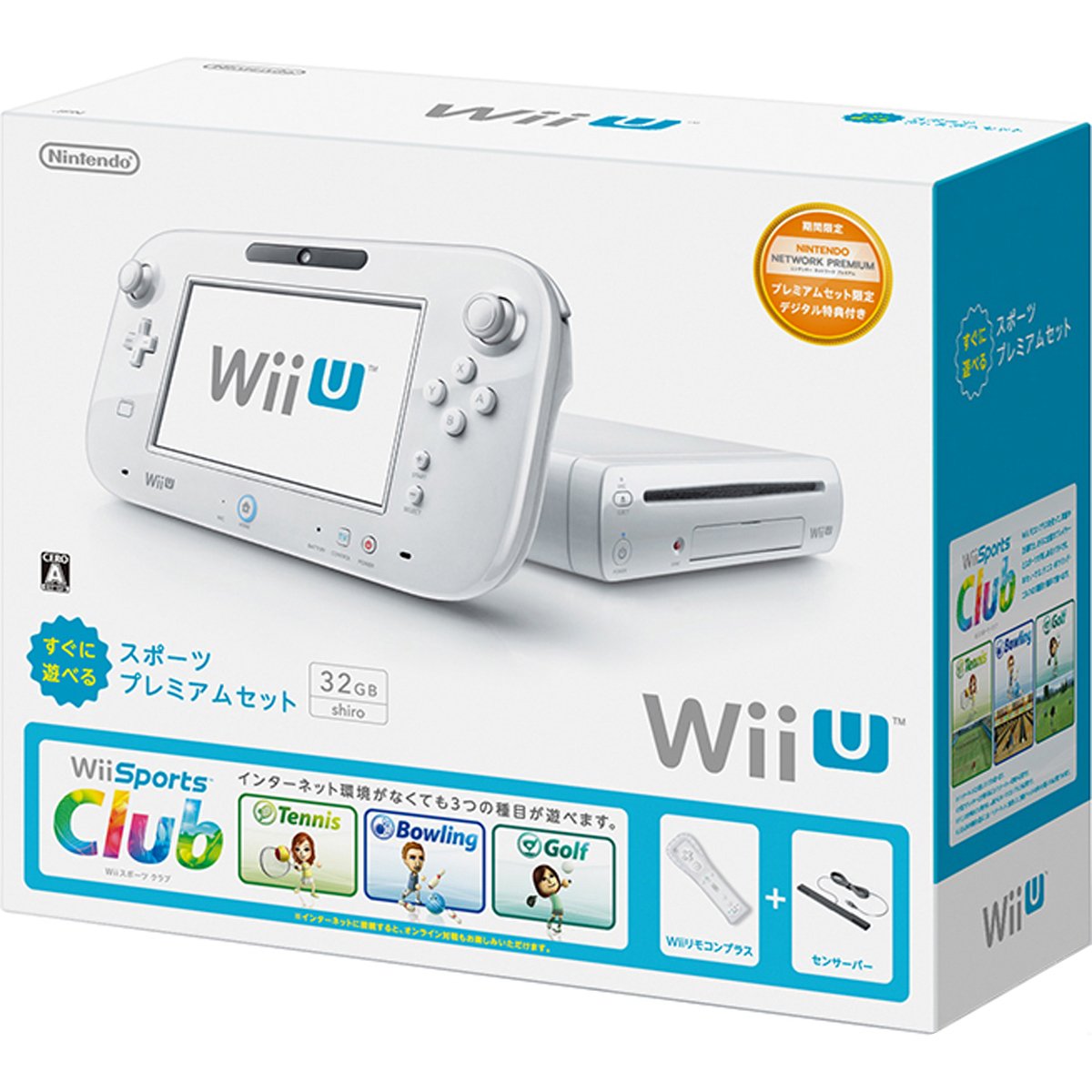 Amazon.co.jp: Wii U すぐに遊べる スポーツプレミアムセット : Video