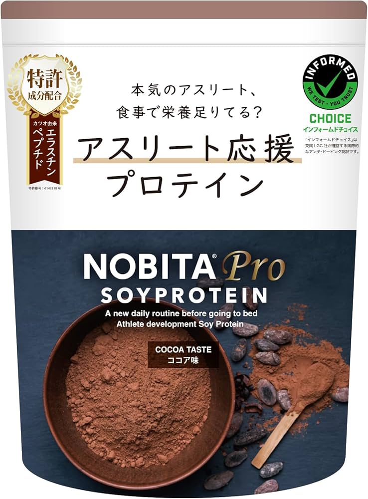 Amazon | NOBITA-Pro ソイプロテイン ノビタプロ FD-0008 (ココア味