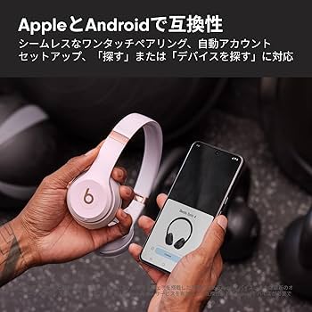Amazon.co.jp: Beats Solo 4 - ワイヤレスBluetoothオンイヤー