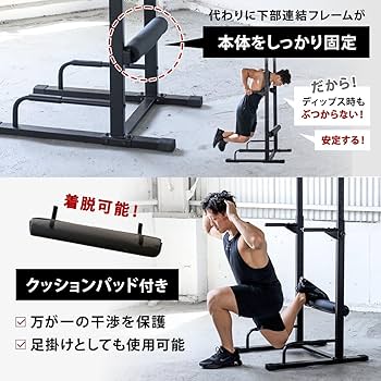 が*す様 【引き取り限定】トレーニングベンチセット、ディップス