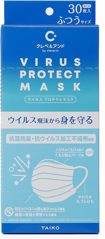 Amazon.co.jp: クレベ＆アンド ウイルスプロテクトマスク ふつうサイズ