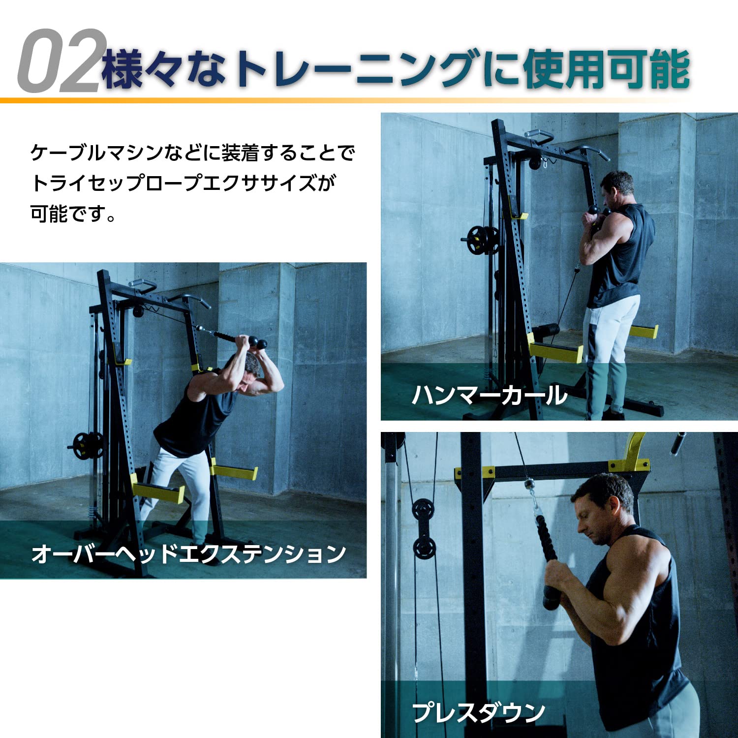 Amazon.co.jp: ボディテック(Bodytech) トライセップロープ 70cmトライ