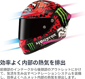 Amazon | HJC HELMETS(エイチジェイシーヘルメット) バイク用