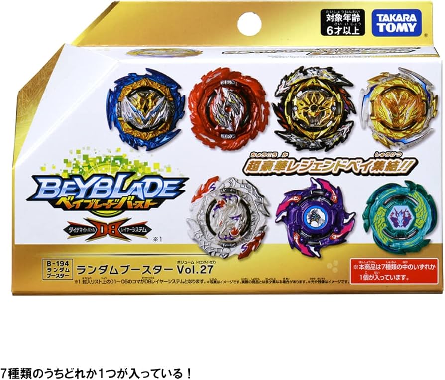 ト*中様 ベイブレードバースト ランダムブースター vol.7 全8種