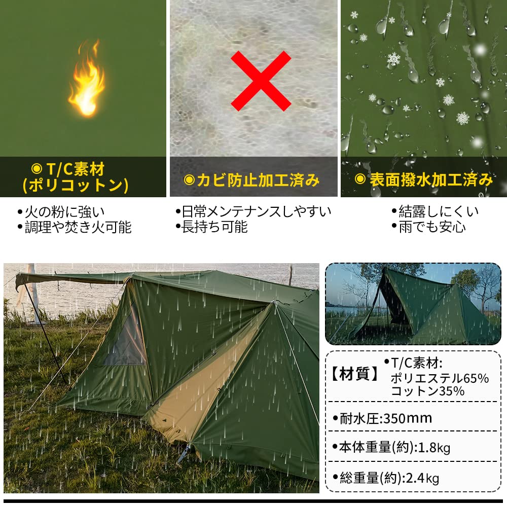 Amazon | Soomloomドアパネル ミリタリーテントMilitary tent X-large