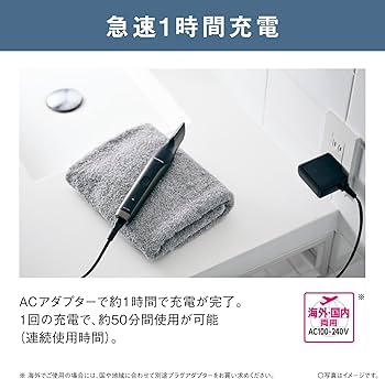 Amazon | 【Amazon.co.jp 限定】パナソニック ボディトリマー® ボディ