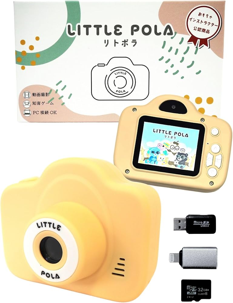 Amazon.co.jp: 【リトポラ 公式 】日本企業 キッズカメラ トイカメラ