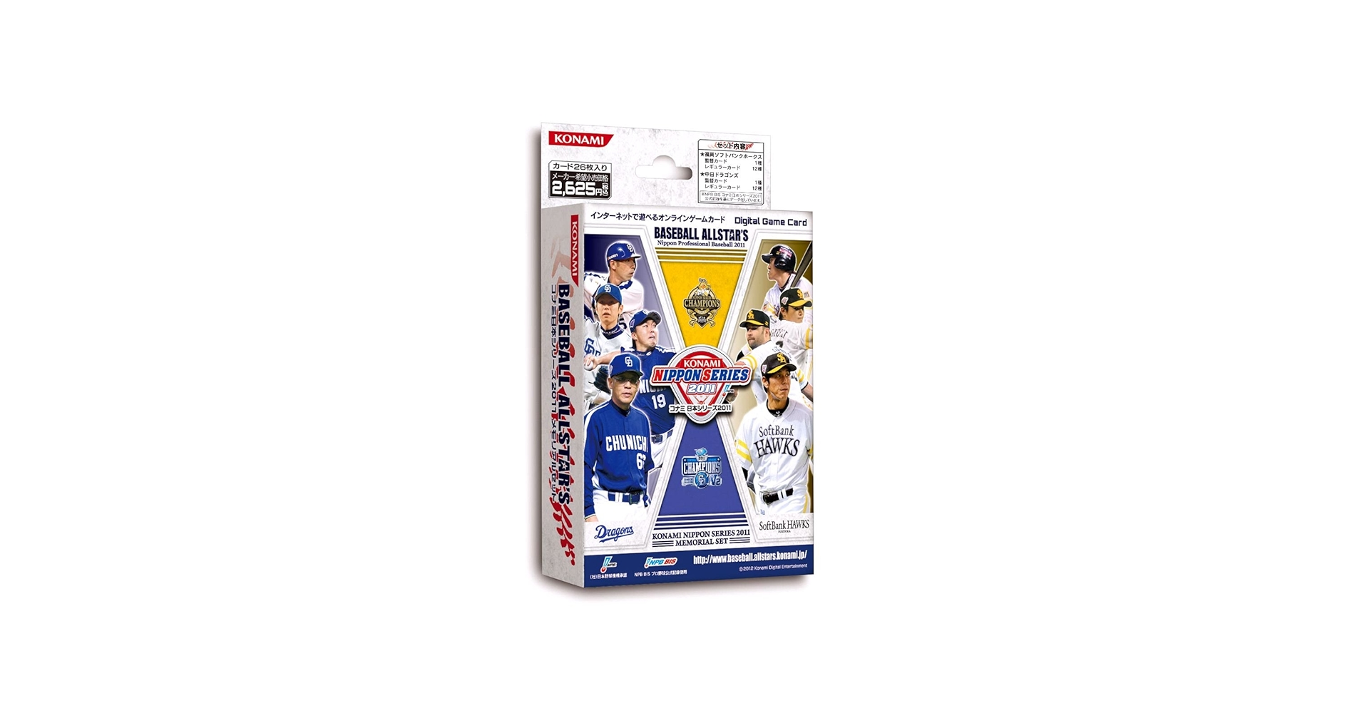 Amazon.co.jp: Digital Game Card BASEBALL ALLSTAR'S コナミ日本